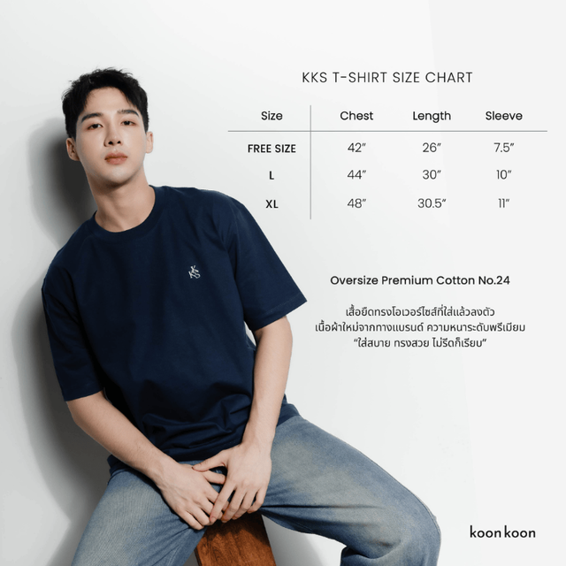 KOON KOON STUDIO KOON KOON เสื้อยืด รุ่น Back to basics ทรงโอเวอร์ไซส์ ไหล่ตกแบบพอดีไซส์ สีกรม - view 4