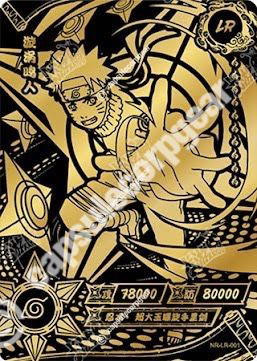 Kayou Naruto Uzumaki