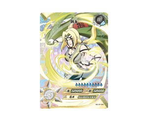 Buy Tsunade at Sasom – Authentic and Ready to Ship