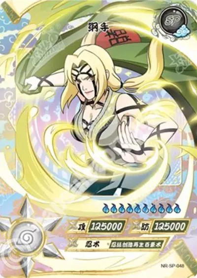 Kayou Tsunade