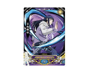 Buy Hinata Hyuga at Sasom – Authentic and Ready to Ship