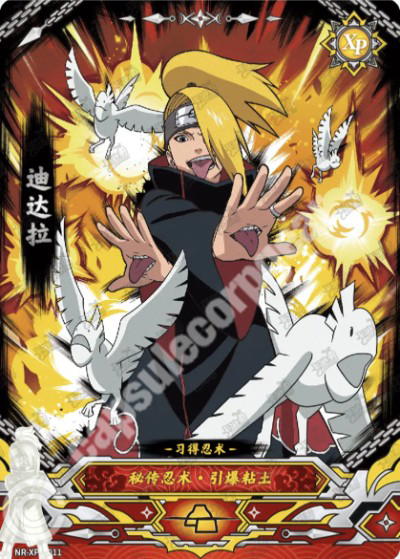 Kayou Deidara