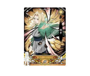 Buy Tsunade at Sasom – Authentic and Ready to Ship