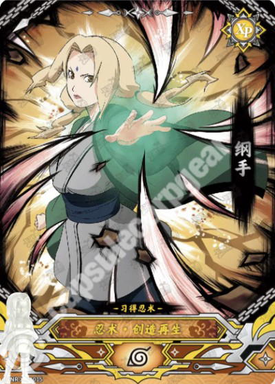 Kayou Tsunade