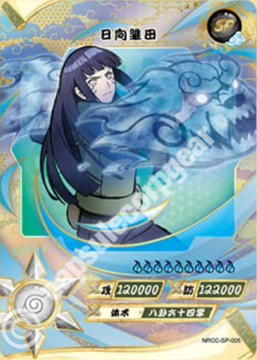 Kayou Hinata Hyuga