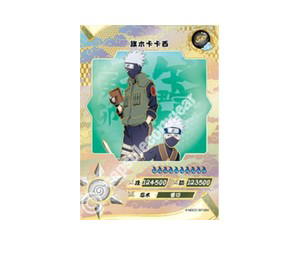 Buy Kakashi Hatake at Sasom – Authentic and Ready to Ship