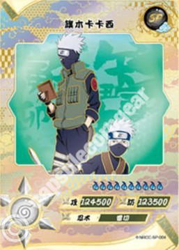 Kayou Kakashi Hatake