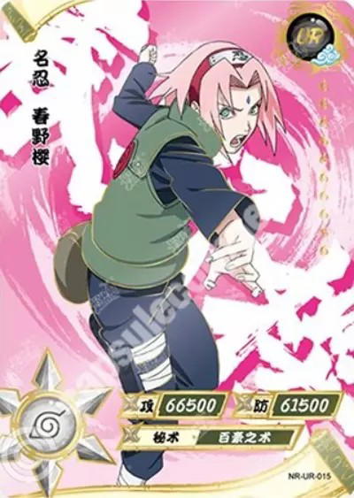 Kayou Sakura Haruno