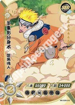 Kayou Naruto Uzumaki