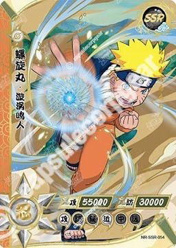 Kayou Naruto Uzumaki