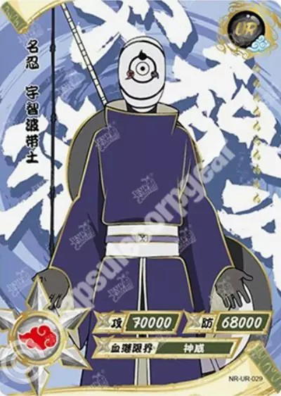 Kayou Obito Uchiha