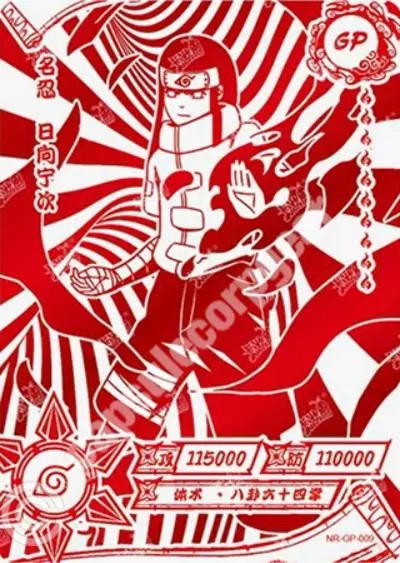 Kayou Neji Hyuga