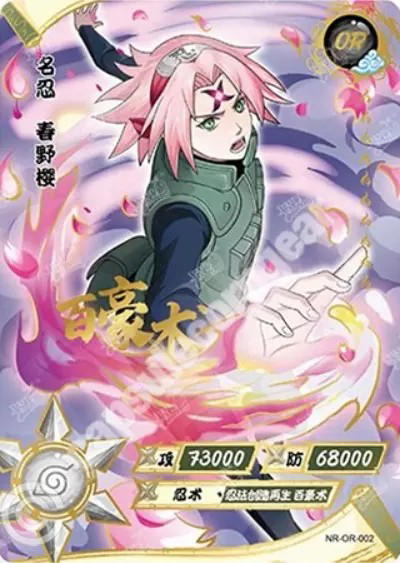 Kayou Sakura Haruno