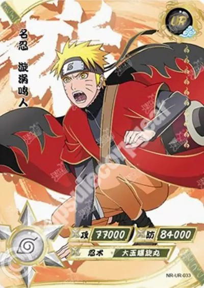 Kayou Naruto Uzumaki
