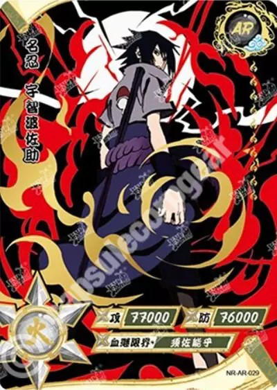 Kayou Sasuke Uchiha