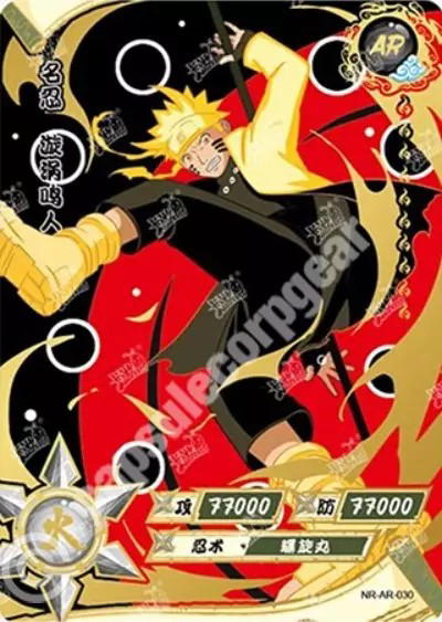 Kayou Naruto Uzumaki