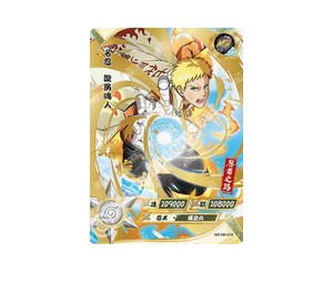 Buy Naruto Uzumaki at Sasom – Authentic and Ready to Ship