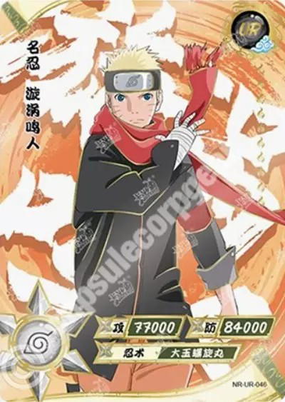 Kayou Naruto Uzumaki