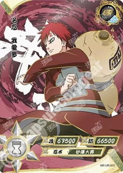 Kayou Gaara