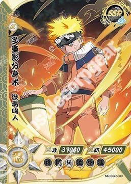 Kayou Naruto Uzumaki