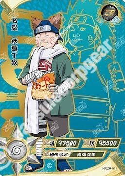 Kayou Choji Akimichi