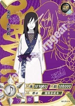 Kayou Orochimaru