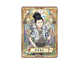 Buy Shikamaru Nara at Sasom – Authentic and Ready to Ship