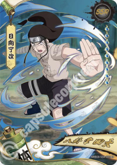 Kayou Neji Hyuga
