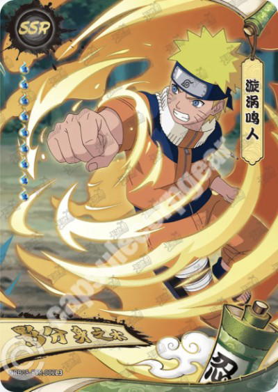 Kayou Naruto Uzumaki