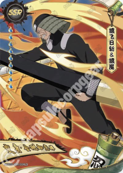 Kayou Hiruzen Sarutobi