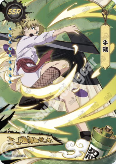 Kayou Temari