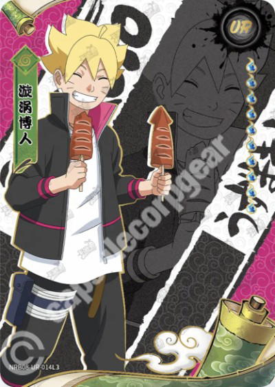 Kayou Boruto Uzumaki