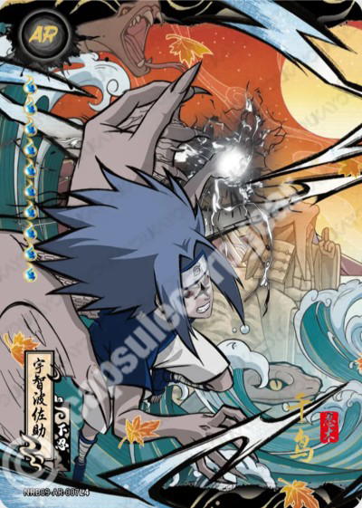 Kayou Sasuke Uchiha