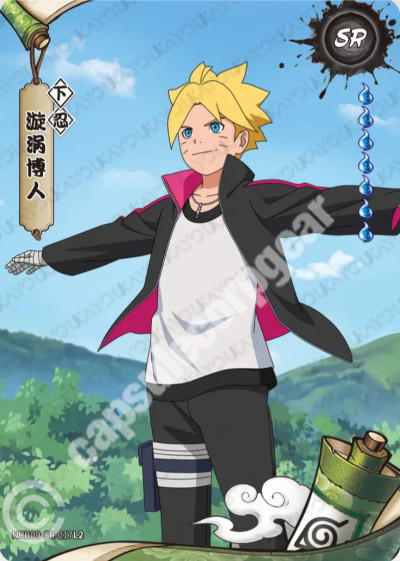 Kayou Boruto Uzumaki