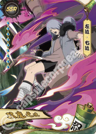 Kayou Sakon & Ukon
