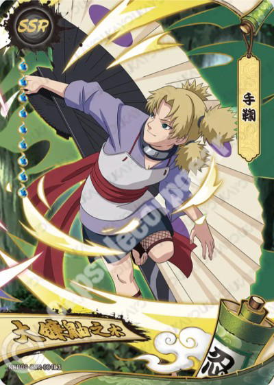 Kayou Temari
