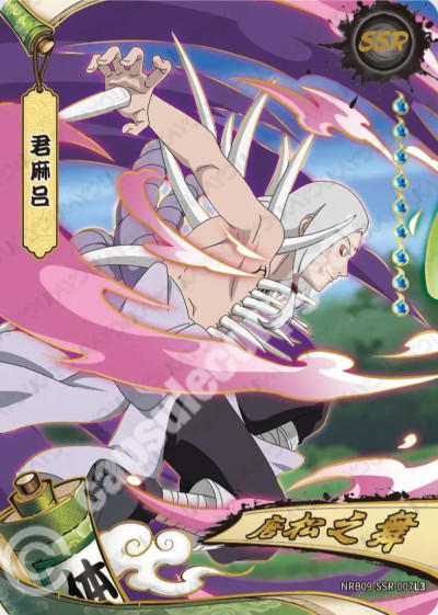 Kayou Kimimaro