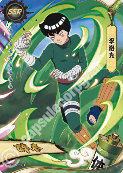 Kayou Rock Lee