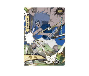 Buy Sasuke Uchiha at Sasom – Authentic and Ready to Ship