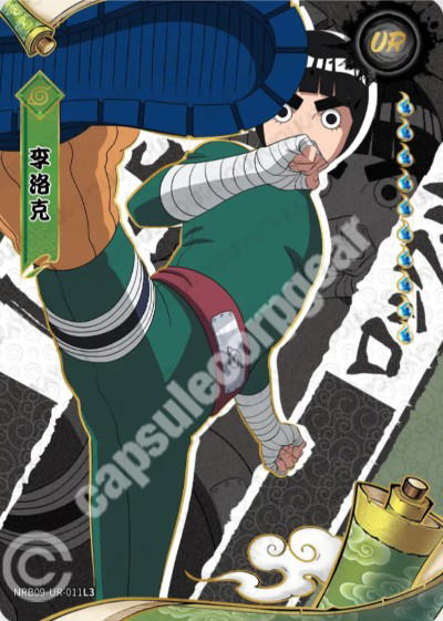 Kayou Rock Lee