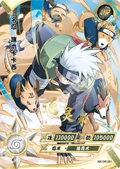 Kayou Kakashi Hatake