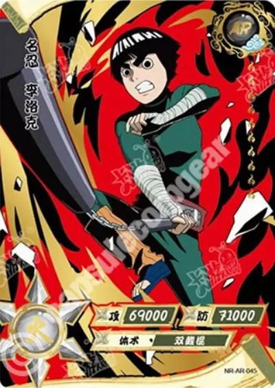 Kayou Rock Lee