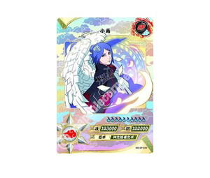 Buy Konan at Sasom – Authentic and Ready to Ship
