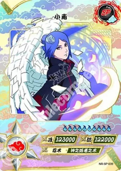 Kayou Konan