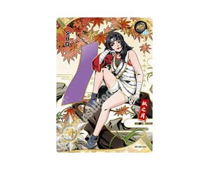 Buy Kurenai Yuhi at Sasom – Authentic and Ready to Ship