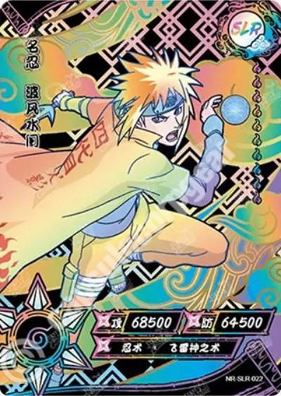 Kayou Minato Namikaze
