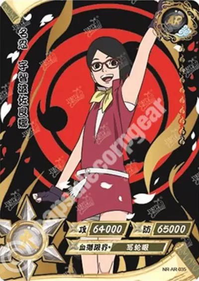 Kayou Sarada Uchiha