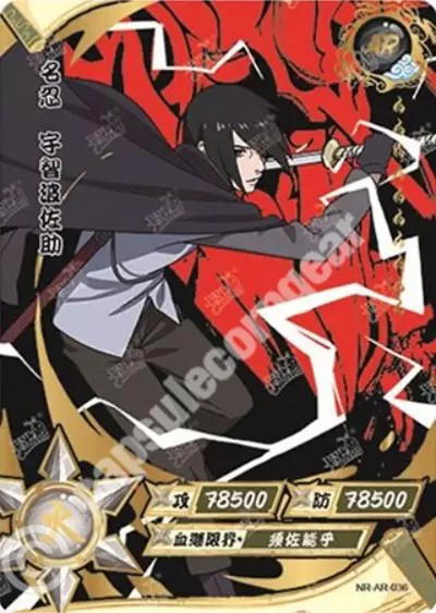 Kayou Sasuke Uchiha