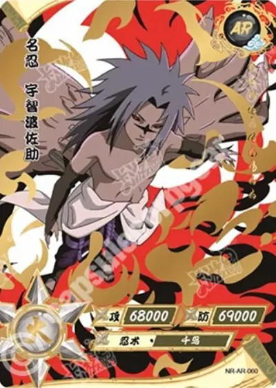 Kayou Sasuke Uchiha
