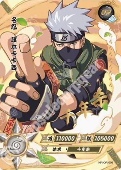 Kayou Kakashi Hatake